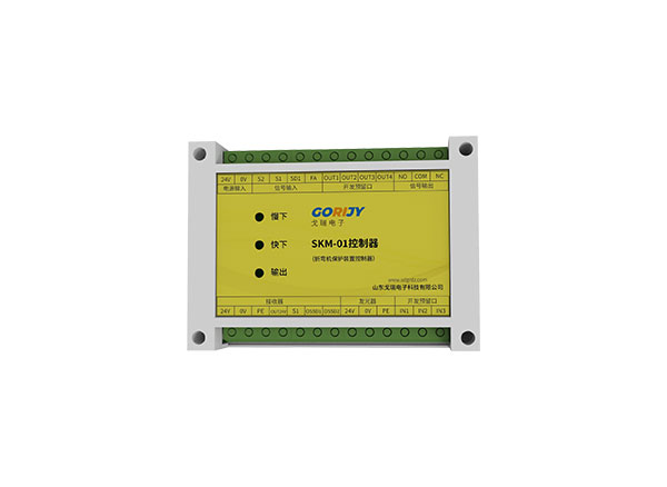 SKM-01折彎機保護裝置控制器